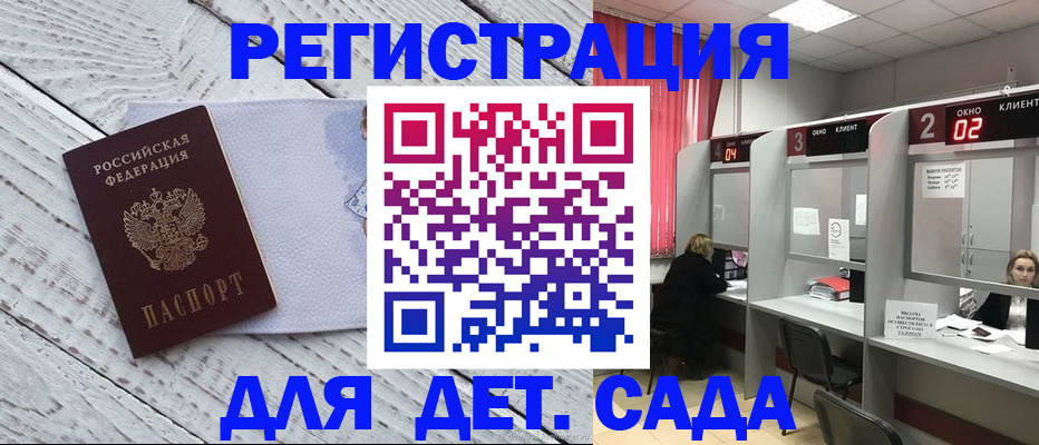 регистрация в Кстово