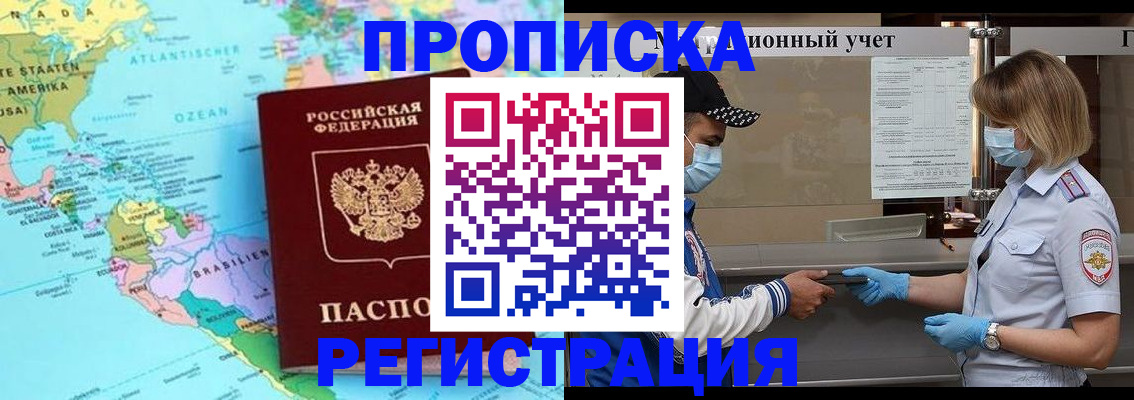 найти адрес прописки в Кстово